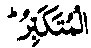 59_23i.jpg (2374 bytes)