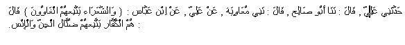 poetry_2.JPG (8451 bytes)