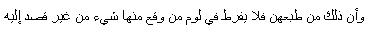 qadar_1.jpg (3941 bytes)