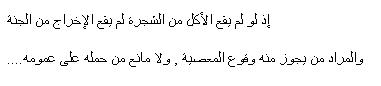 qadar_2.jpg (6478 bytes)
