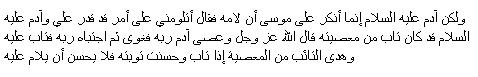 qadar_3.jpg (12710 bytes)