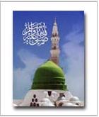 Muhammad (PBUH)