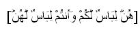 islamic_way_of_making_love_to_wife_1.jpg (3124 bytes)