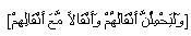 suffer_for_sin_13.jpg (2779 bytes)