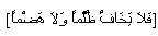 suffer_for_sin_4.jpg (2074 bytes)