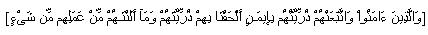 suffer_for_sin_6.jpg (5237 bytes)