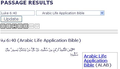 luke6_40_1.jpg (22728 bytes)