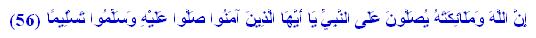 satan_rebuttal_5.jpg (6349 bytes)
